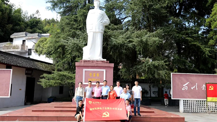 炬神電子“不忘初心、牢記使命”主題教育正式啟動(dòng) 