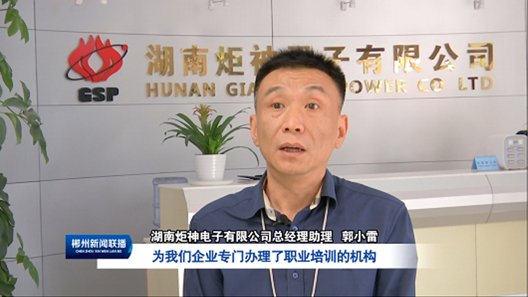 林邑聚才”計(jì)劃專(zhuān)題報(bào)道